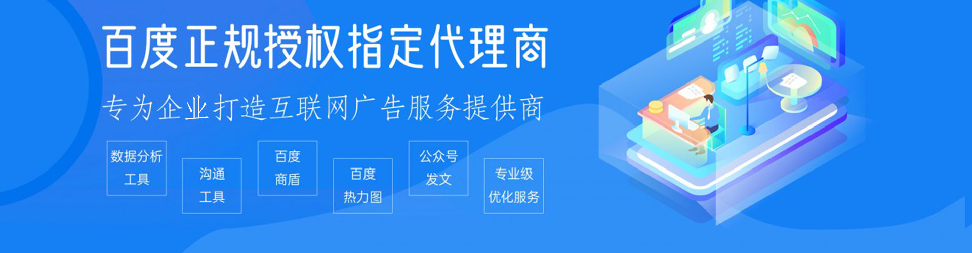 鹤庆sem投放