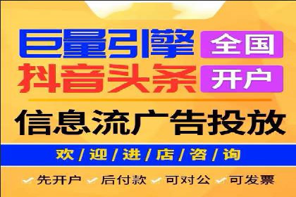 竞价推广代运营助力企业品牌口碑传播